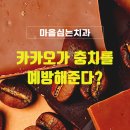 백암농협주유소 이미지
