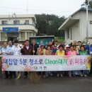 대가보건지소 이미지