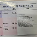 동탄제일제이에스 산후조리원 | [임신 ~10주] 분만병원(동탄제일병원), 조리원 선택(동탄제일프리미엄산후조리원, 제이에스산후조리원 등)
