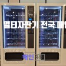 해인유통 이미지