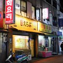 스시에라브 이미지