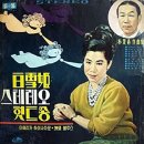 야곡목장 이미지