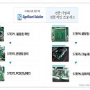 에스에스테크 이미지