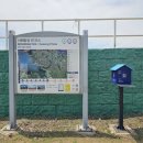 경기둘레길 화성47코스 | 경기걷기좋은길, 경기둘레길 47코스, 화성 이화리정류장 ~ 궁평항