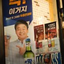 양덕로 | 마산 봉암동 '어린양양꼬치' 맥주랑 치얼스!!