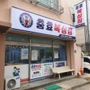 충효복싱짐 이미지