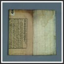 四字成語 총정리 ㄷ 163 대민지원~대배우자