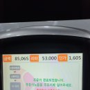 삼육주유소 이미지