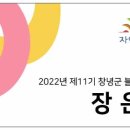 창녕농업협동조합 파머스마켓