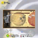 굿스토리