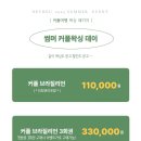 드더유