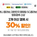 이마트24교현중앙점 | 편의점 신상 이마트24 5G 삼각김밥 및 햄버거 추천