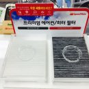 스피드메이트전주 - 전주시 완산구 천잠로 188 | 스피드메이트전주