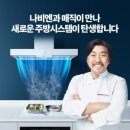 미래종합관리주 이미지