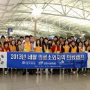 의료법인 인천사랑병원 이미지