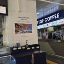 문의(청주)휴게소 편의점 이미지