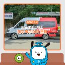 서당골경로당 | 대구 북구 DRT 운행시작! 코스 요금 환승 안내
