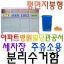 용세차장 이미지