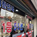 부일카서비스 | 부산 동구 로또명당 부일카서비스 feat. 부산 로또 1등 제일 많이 나온 곳