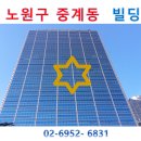 노원-상계-2693 이미지