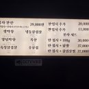 세븐일레븐 경산옥산중앙점 | 봉자막창 옥산본점