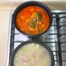 귀락국밥 옥정점 | 양주 옥정 해장국 소고기국밥 곰탕 맛집 귀락국밥 옥정점