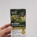 카페올유 | 이너뷰티 건강관리 프리미엄 엑스트라버진 올유핏 올리브오일 캡슐