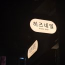 석전동257 이미지