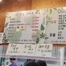 용오름산장 이미지