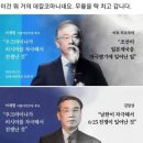 이죄명1찍이들도 한심스럽다 이미지