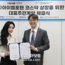 (주)아이엠포텐 이미지