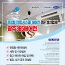 (주)태성공사 이미지