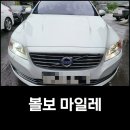 일산오토자동차공업사 이미지