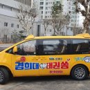 1등 경희대 태권도장 이미지