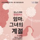 제11회 브런치콘서트 이미지