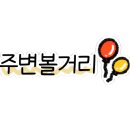 영천시공예촌캠핑체험장 이미지