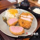 부천중앙공원공영주차장 | [부천 중동 맛집] 국내산 금돼지 안심과 등심카츠 맛집, 대산카츠 / 중앙공원공영주차장 주차요금