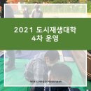괴정2동-4 이미지
