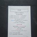 스타 디스코팡팡 이미지