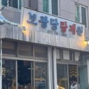 우리탕제원 네이버블로그