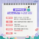 중학학력인정 1단계 이미지