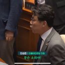 배현진 안철수 진성준 이미지