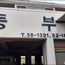 우리종합카센타 이미지