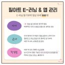 필아트아뜰리에