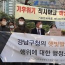 환영 태양광발전소 이미지