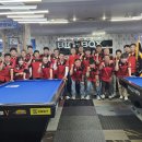 빅박스당구클럽 이미지