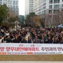 양우내안애아파트 이미지