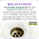 홍성표내과의원 이미지