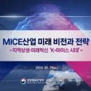 케이마이스 이미지