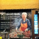 고추꽃필무렵